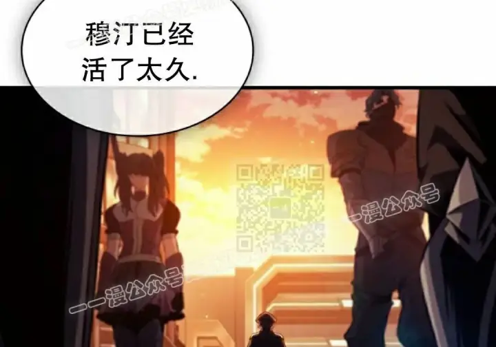 漫画《Pick me up!》第200话第90张图