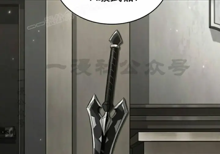 漫画《Pick me up!》第200话第98张图