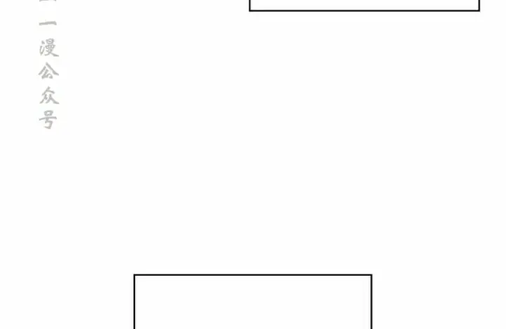 漫画《Pick me up!》第201话第118张图