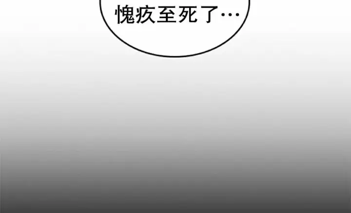 漫画《Pick me up!》第201话第12张图