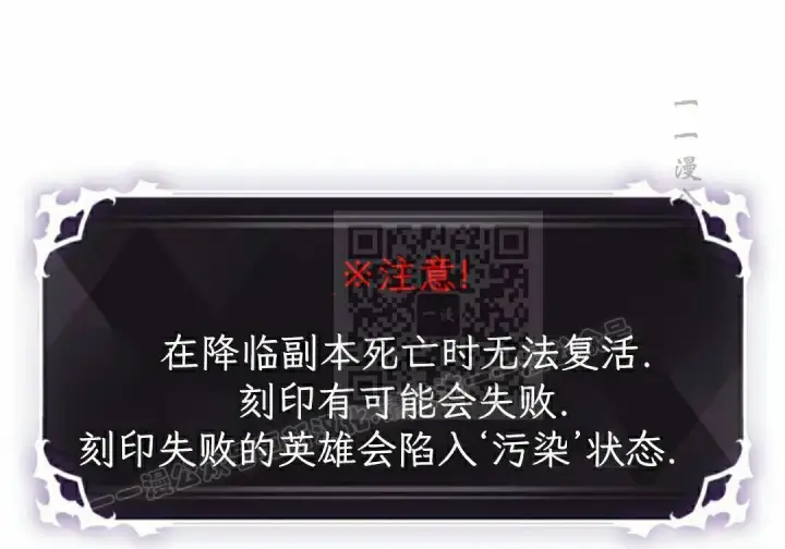 漫画《Pick me up!》第201话第141张图