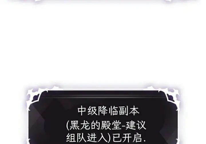 漫画《Pick me up!》第201话第145张图