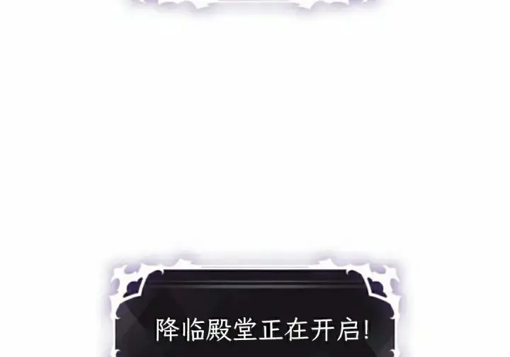 漫画《Pick me up!》第201话第148张图