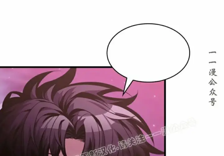 漫画《Pick me up!》第201话第159张图