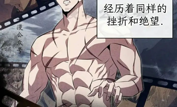 漫画《Pick me up!》第201话第21张图