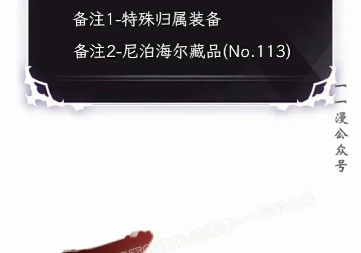 漫画《Pick me up!》第201话第219张图