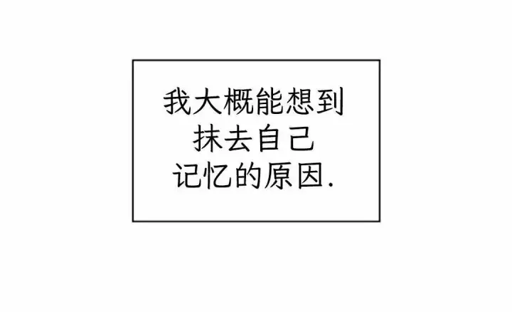漫画《Pick me up!》第201话第30张图