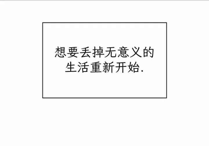 漫画《Pick me up!》第201话第34张图