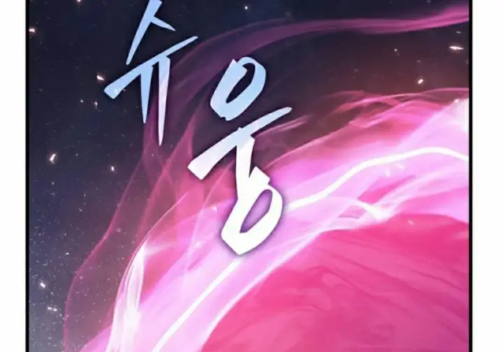 漫画《Pick me up!》第201话第4张图