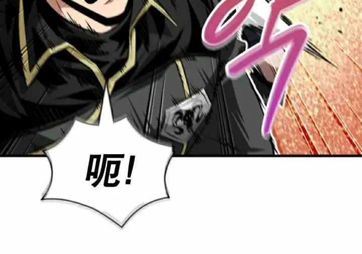 漫画《Pick me up!》第201话第41张图