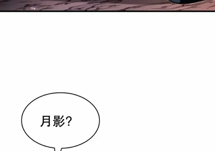 漫画《Pick me up!》第201话第52张图