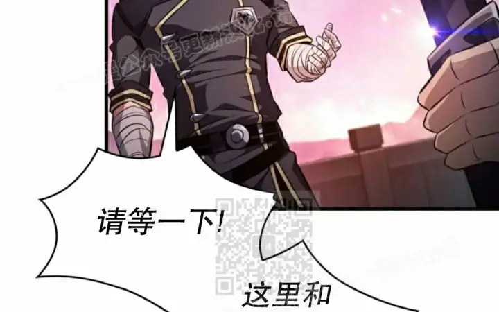 漫画《Pick me up!》第201话第57张图