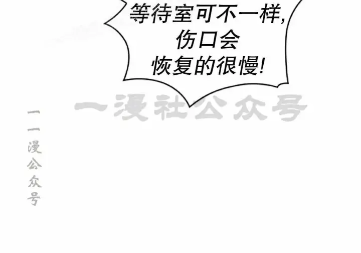 漫画《Pick me up!》第201话第58张图