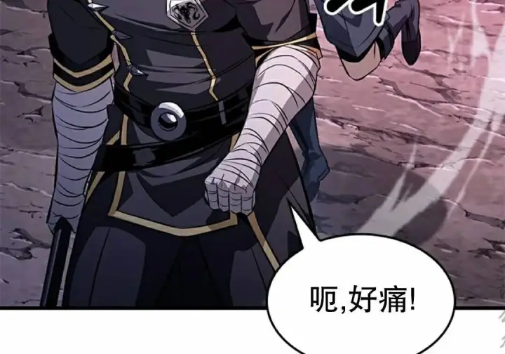漫画《Pick me up!》第201话第8张图
