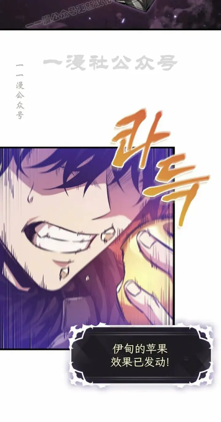 漫画《Pick me up!》第202话第100张图