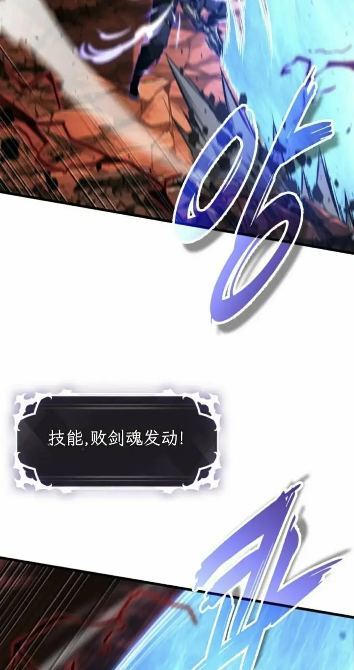 漫画《Pick me up!》第202话第108张图