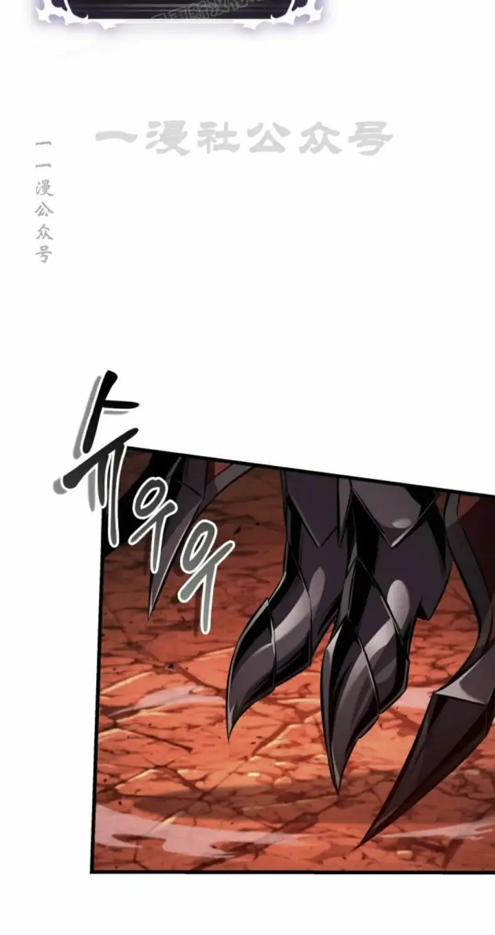 漫画《Pick me up!》第202话第110张图