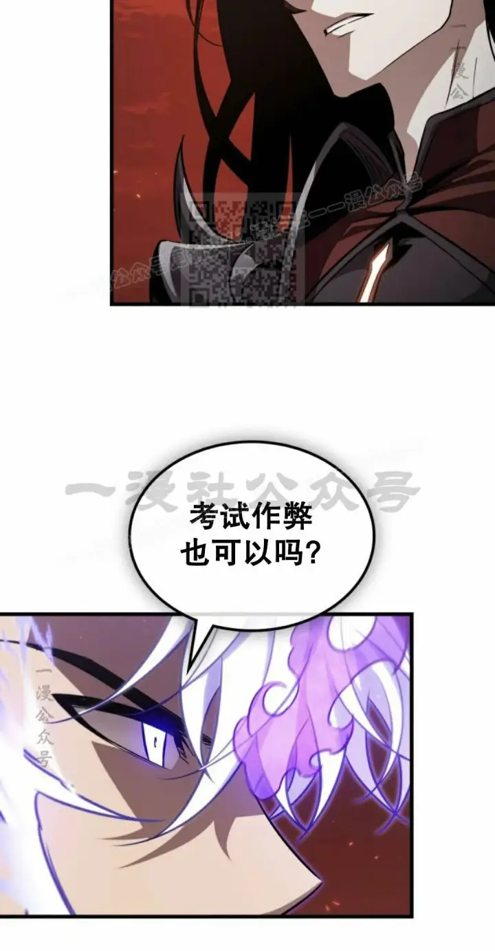 漫画《Pick me up!》第202话第116张图