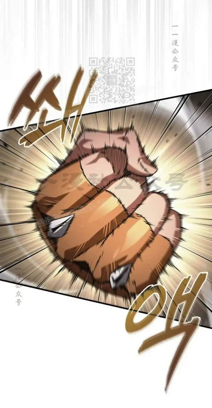 漫画《Pick me up!》第202话第81张图