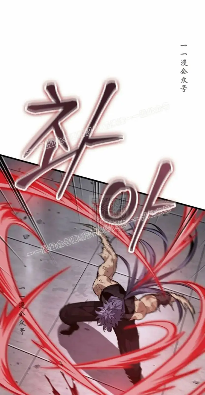 漫画《Pick me up!》第202话第87张图