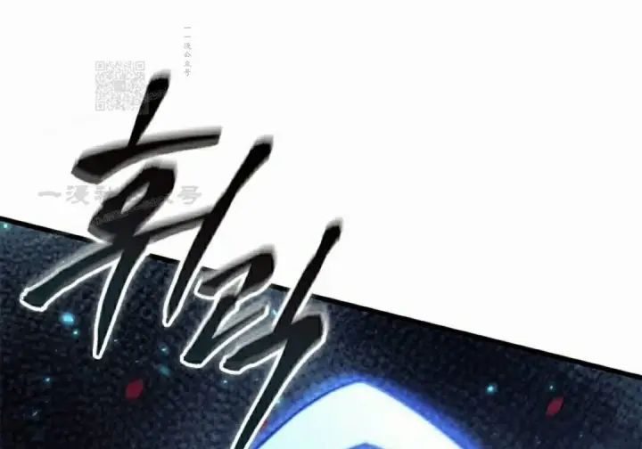 漫画《Pick me up!》第203话第111张图