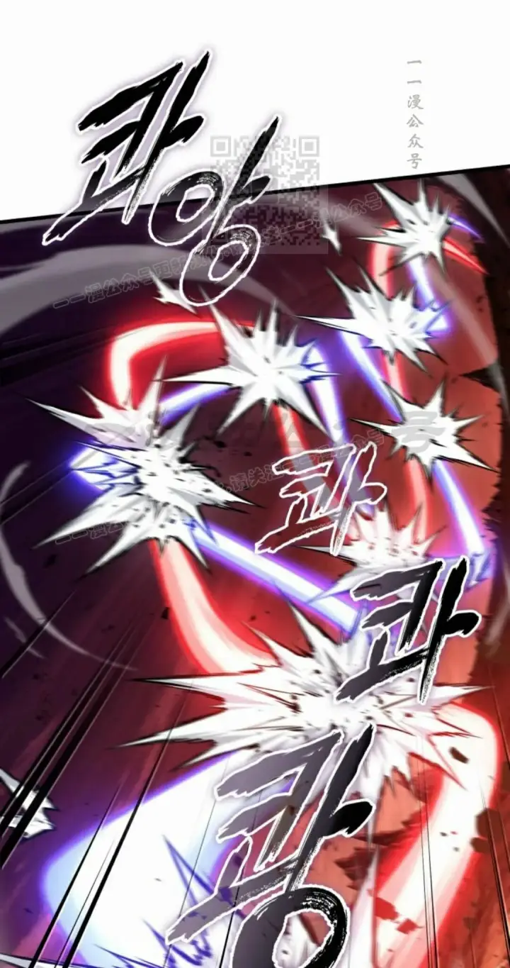 漫画《Pick me up!》第203话第21张图