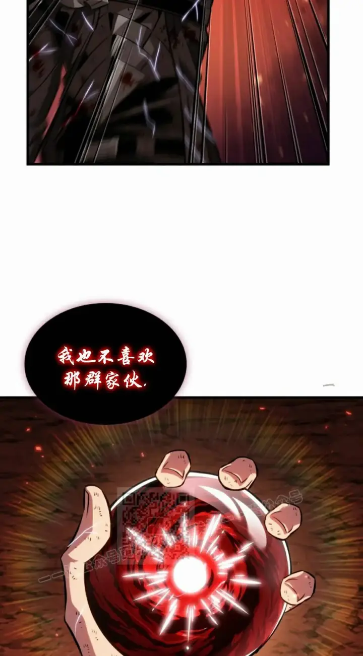 漫画《Pick me up!》第203话第33张图