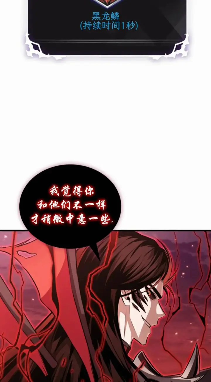 漫画《Pick me up!》第203话第35张图