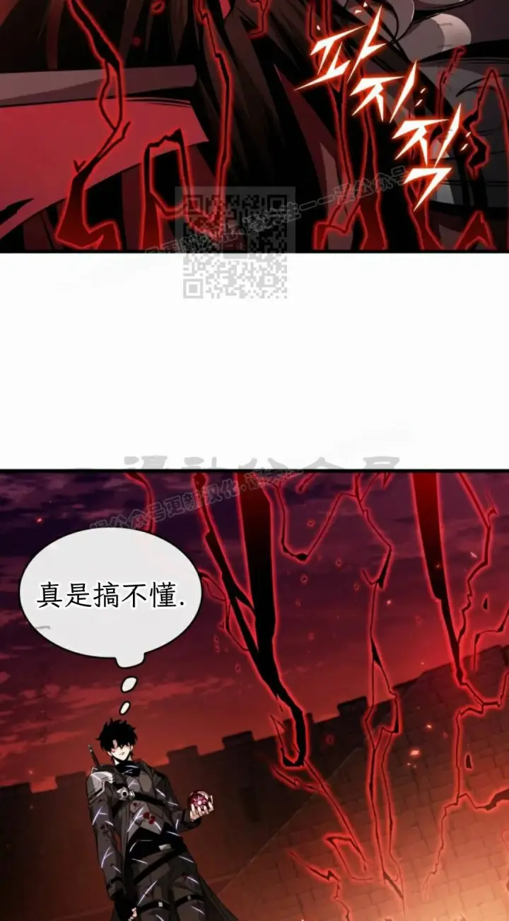 漫画《Pick me up!》第203话第36张图