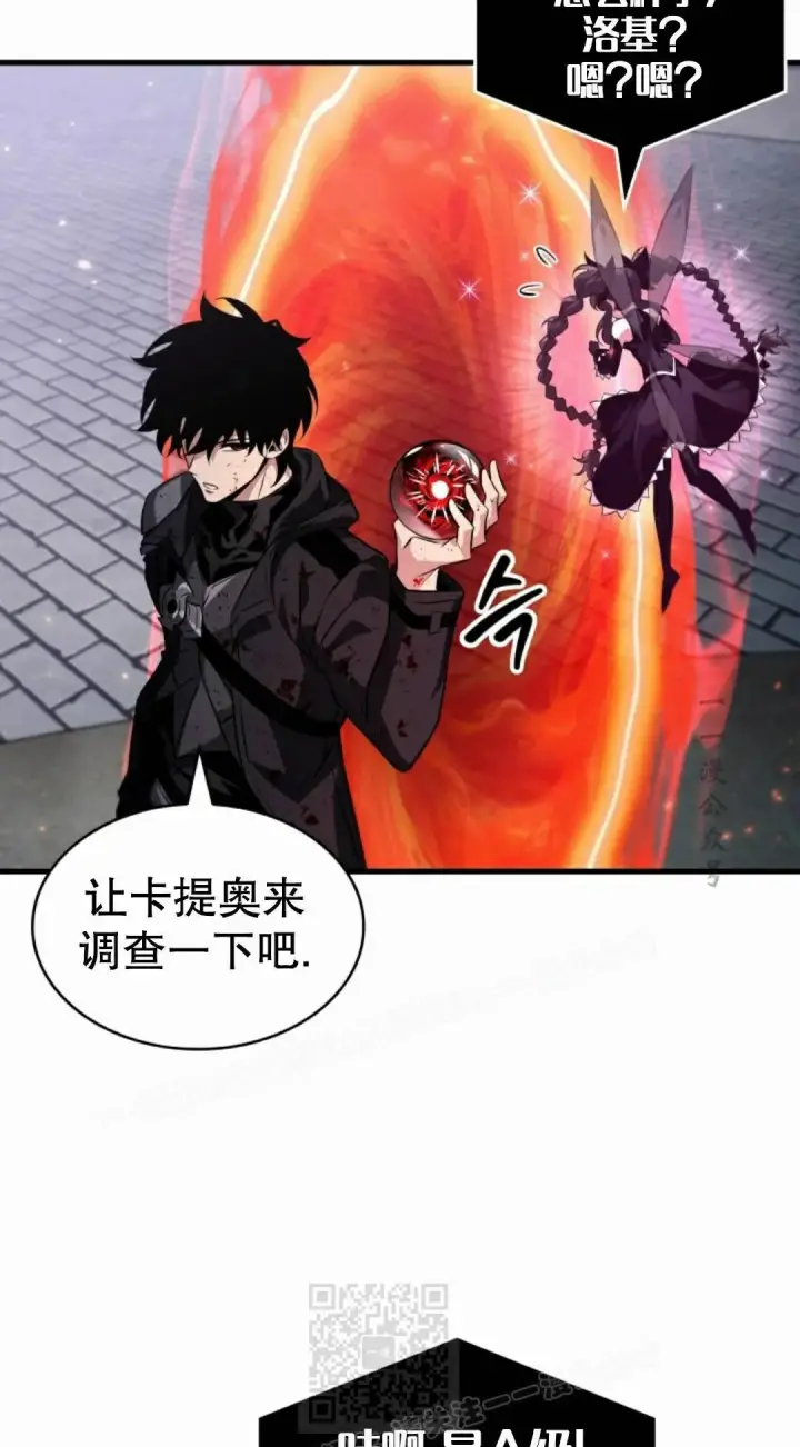 漫画《Pick me up!》第203话第39张图