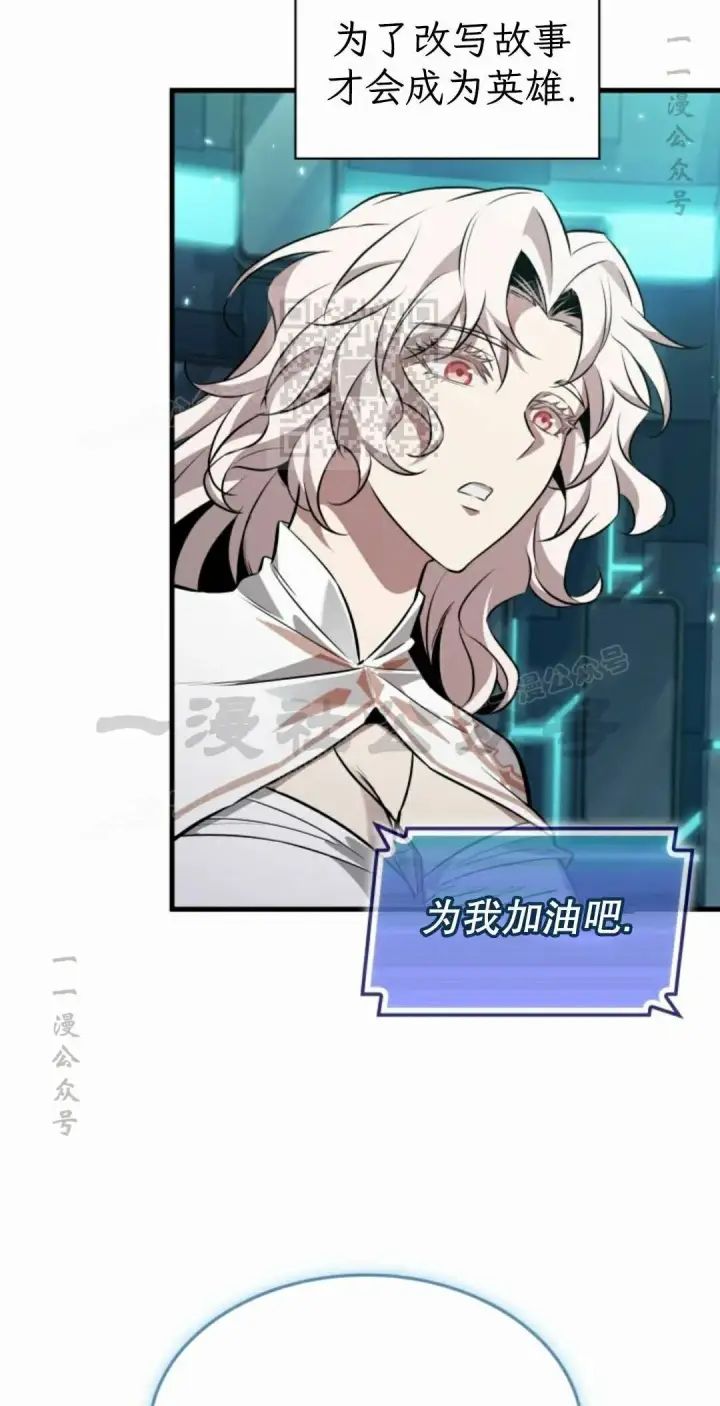漫画《Pick me up!》第203话第46张图