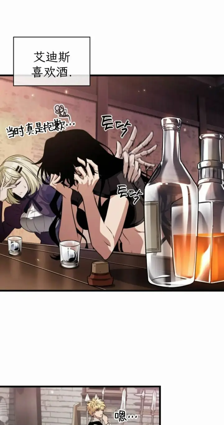 漫画《Pick me up!》第203话第55张图