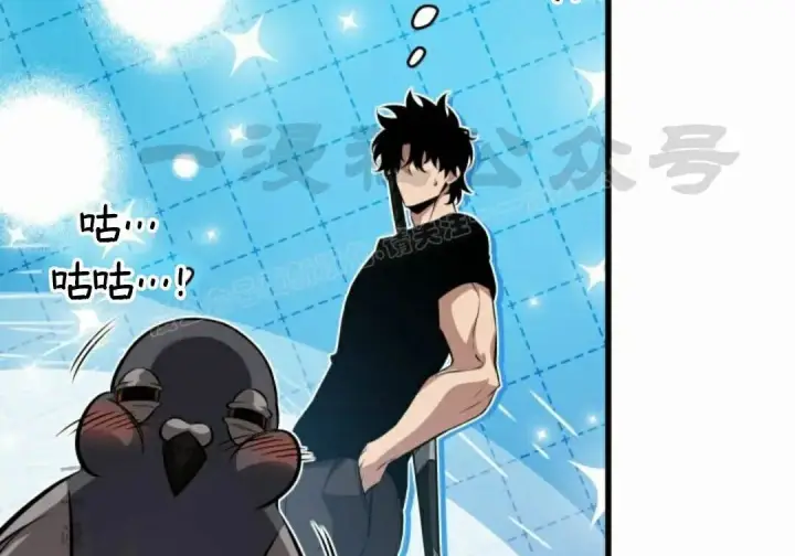 漫画《Pick me up!》第203话第62张图