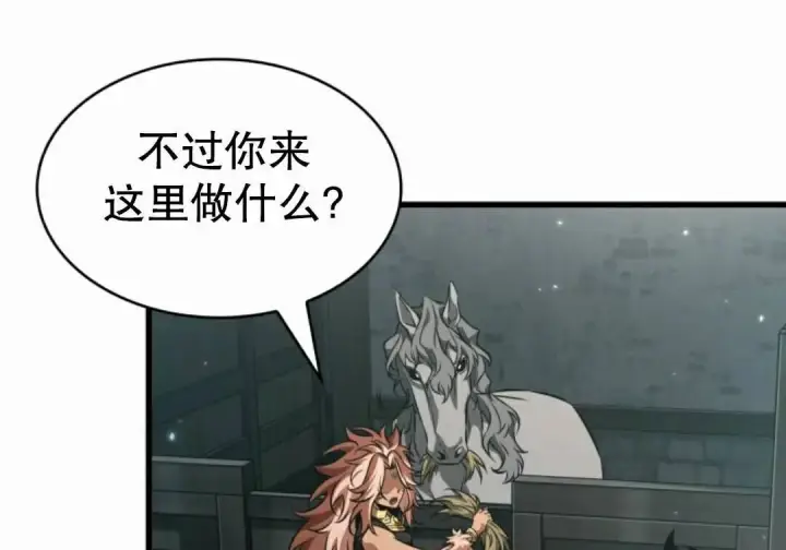 漫画《Pick me up!》第203话第64张图