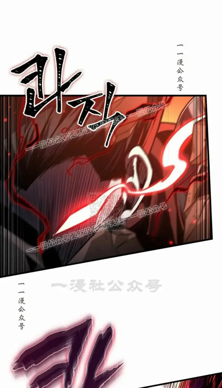 漫画《Pick me up!》第203话第7张图