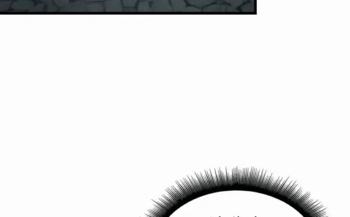 漫画《Pick me up!》第203话第72张图