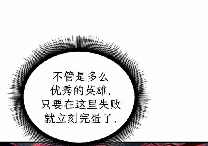 漫画《Pick me up!》第203话第85张图