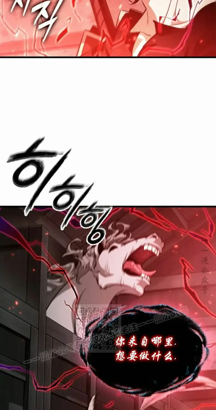 漫画《Pick me up!》第203话第93张图