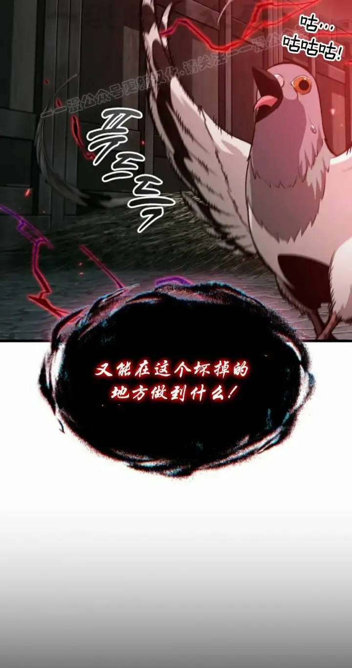 漫画《Pick me up!》第203话第94张图