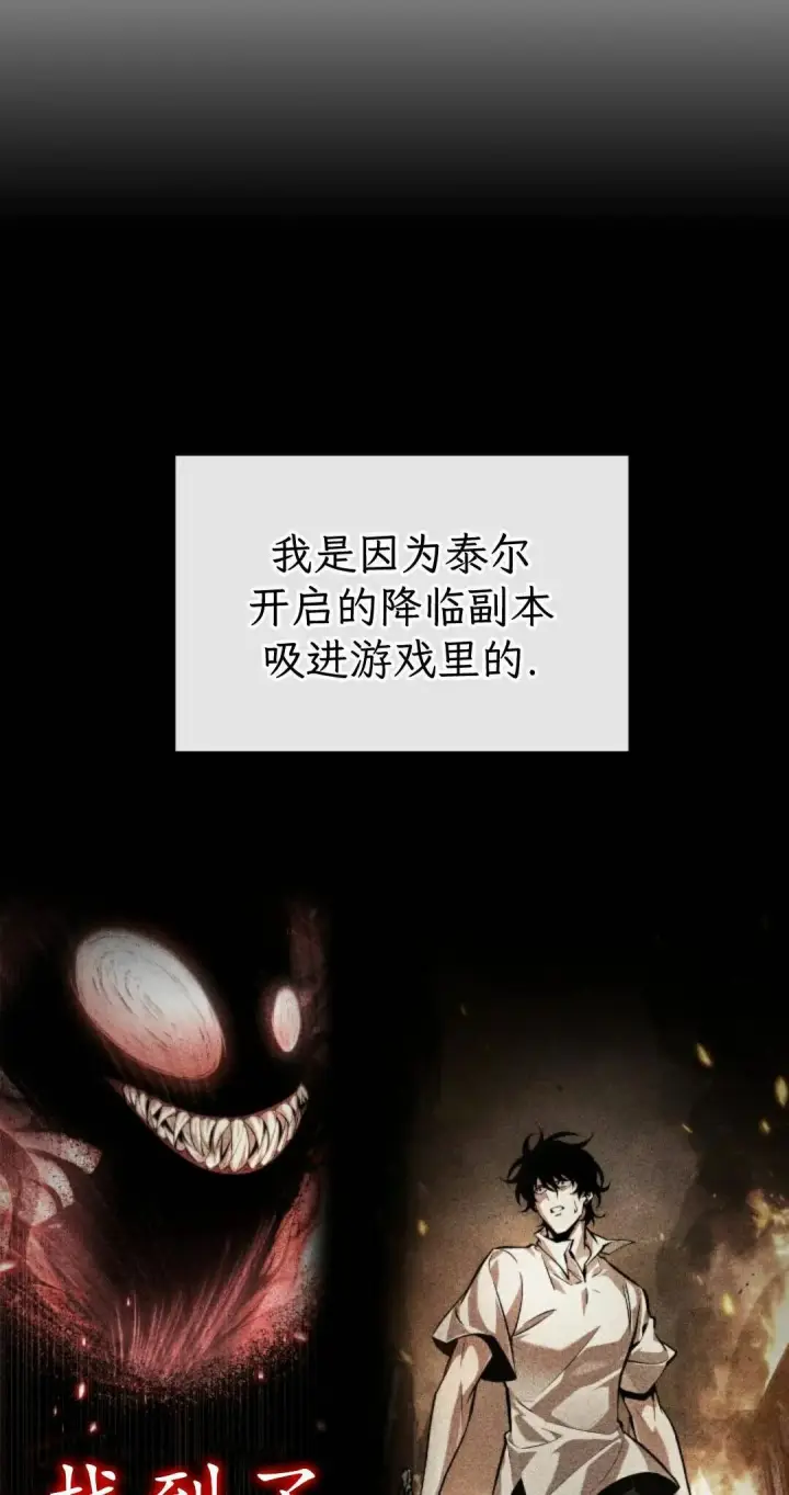 漫画《Pick me up!》第203话第95张图