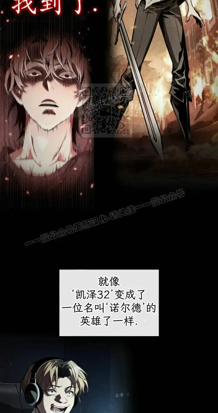 漫画《Pick me up!》第203话第96张图