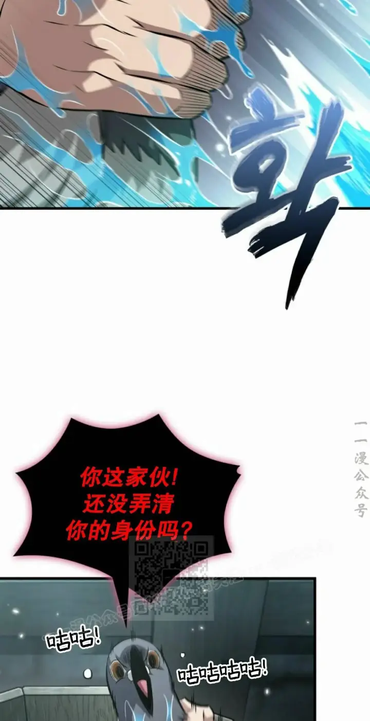 漫画《Pick me up!》第204话第33张图