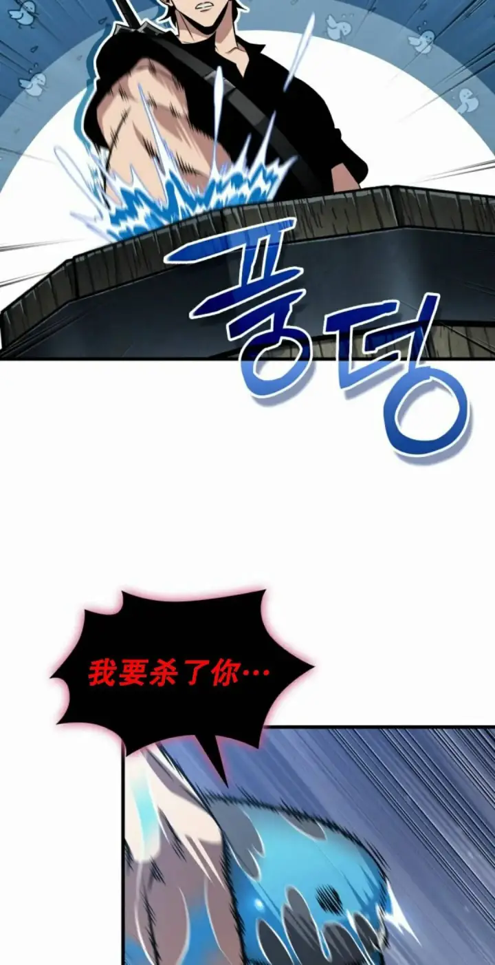 漫画《Pick me up!》第204话第35张图