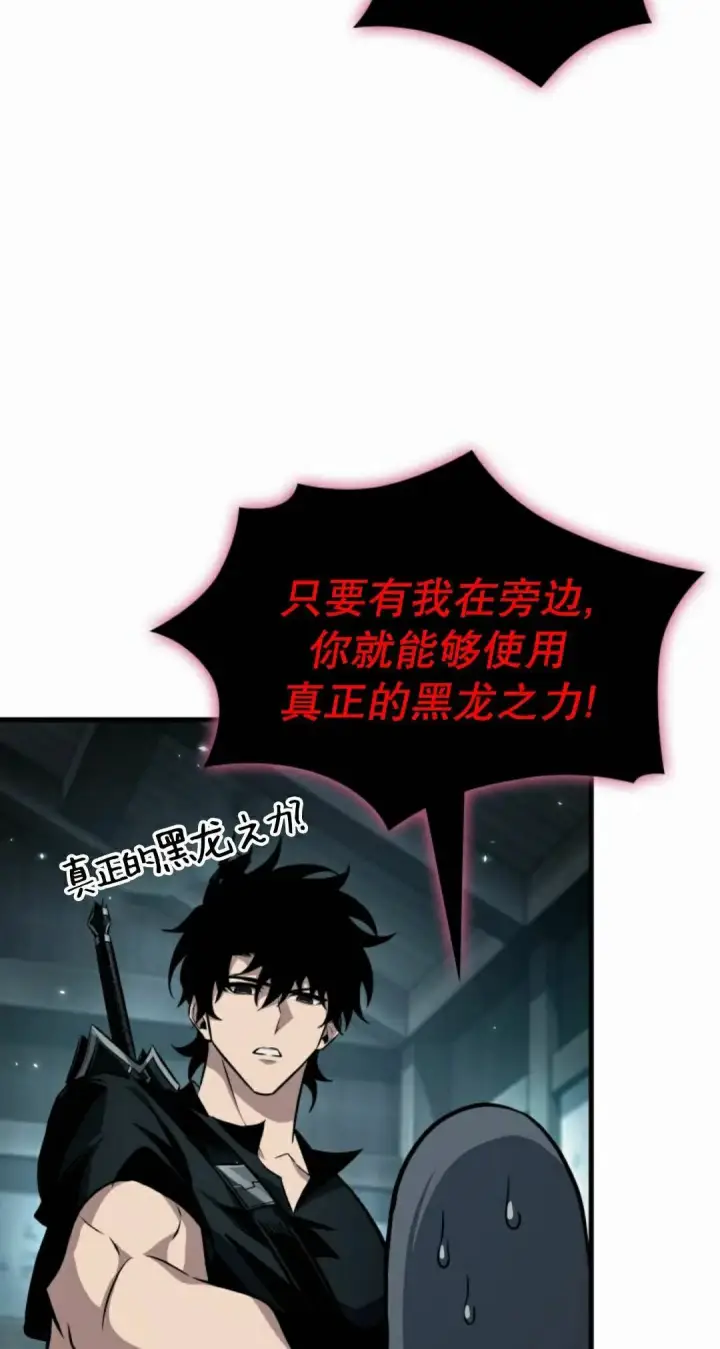 漫画《Pick me up!》第204话第52张图