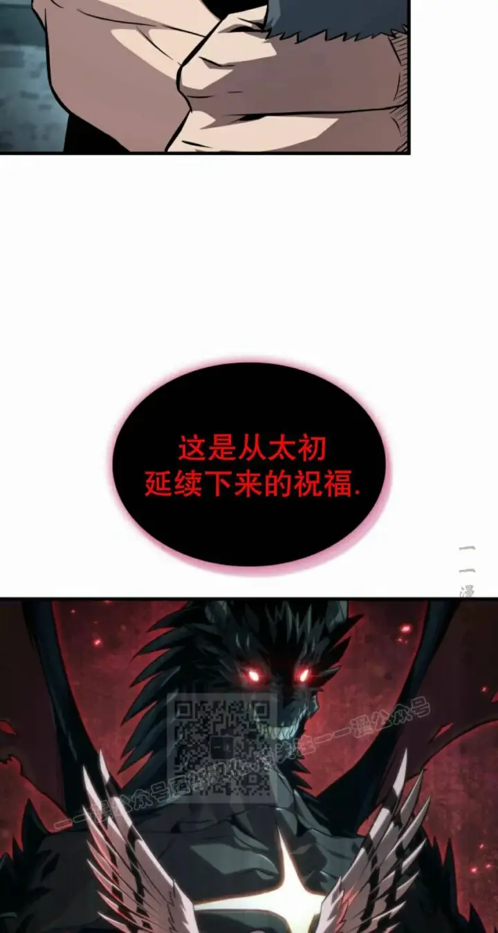 漫画《Pick me up!》第204话第53张图