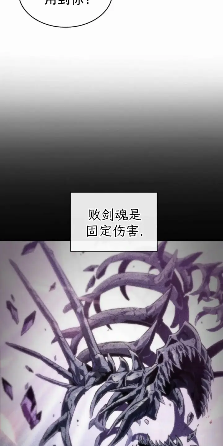 漫画《Pick me up!》第204话第62张图