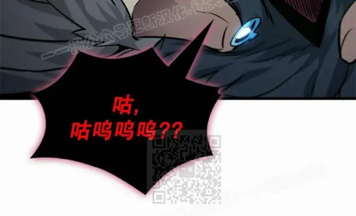 漫画《Pick me up!》第204话第97张图