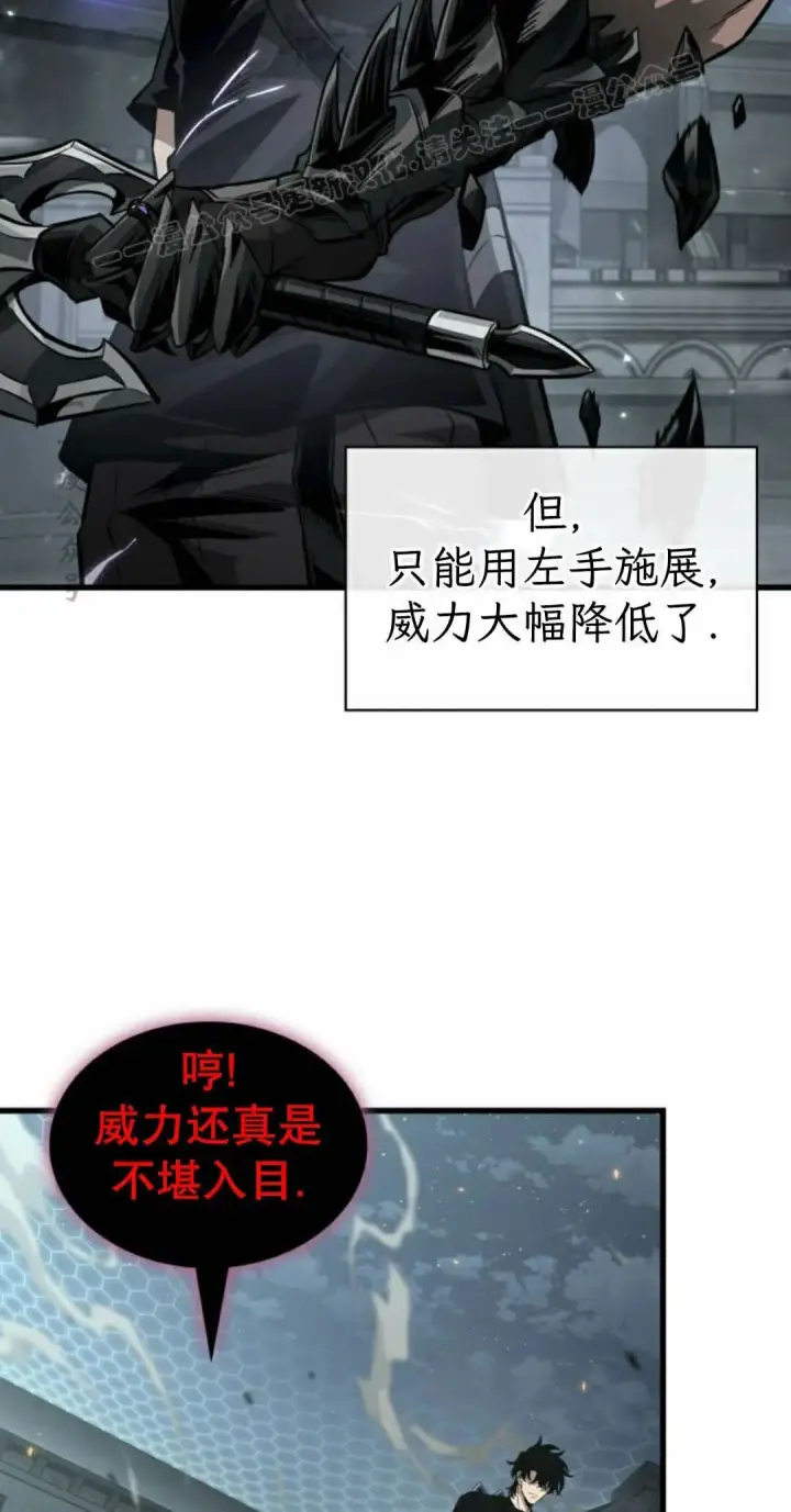 漫画《Pick me up!》第205话第14张图