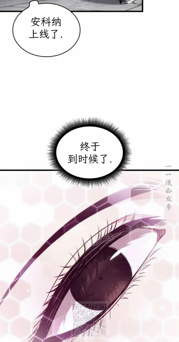 漫画《Pick me up!》第205话第19张图