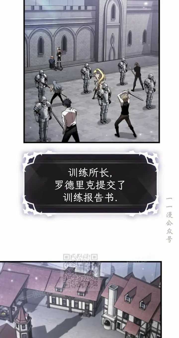 漫画《Pick me up!》第205话第23张图